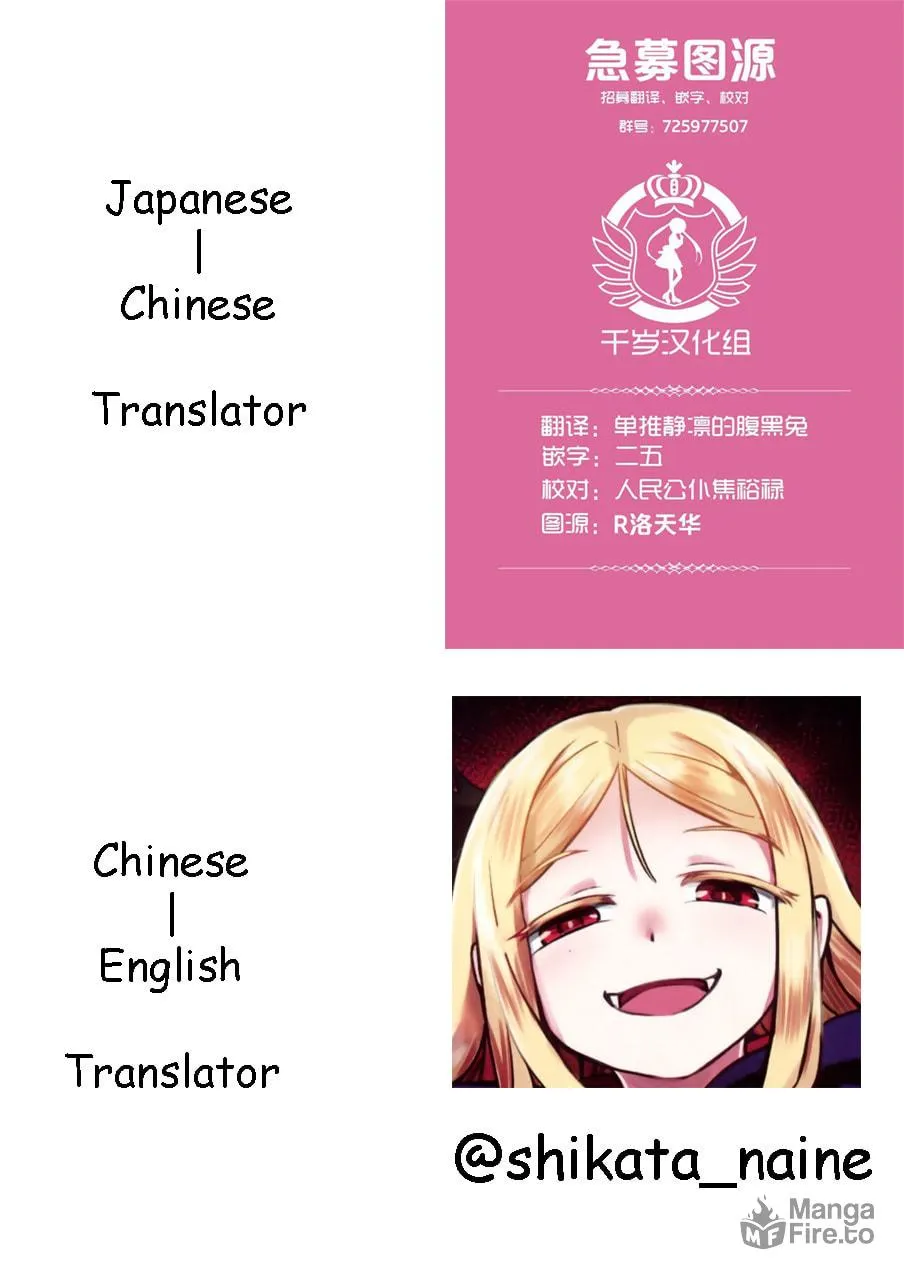 Read Give you my first time... chapter 2 image 9 on Lezhin