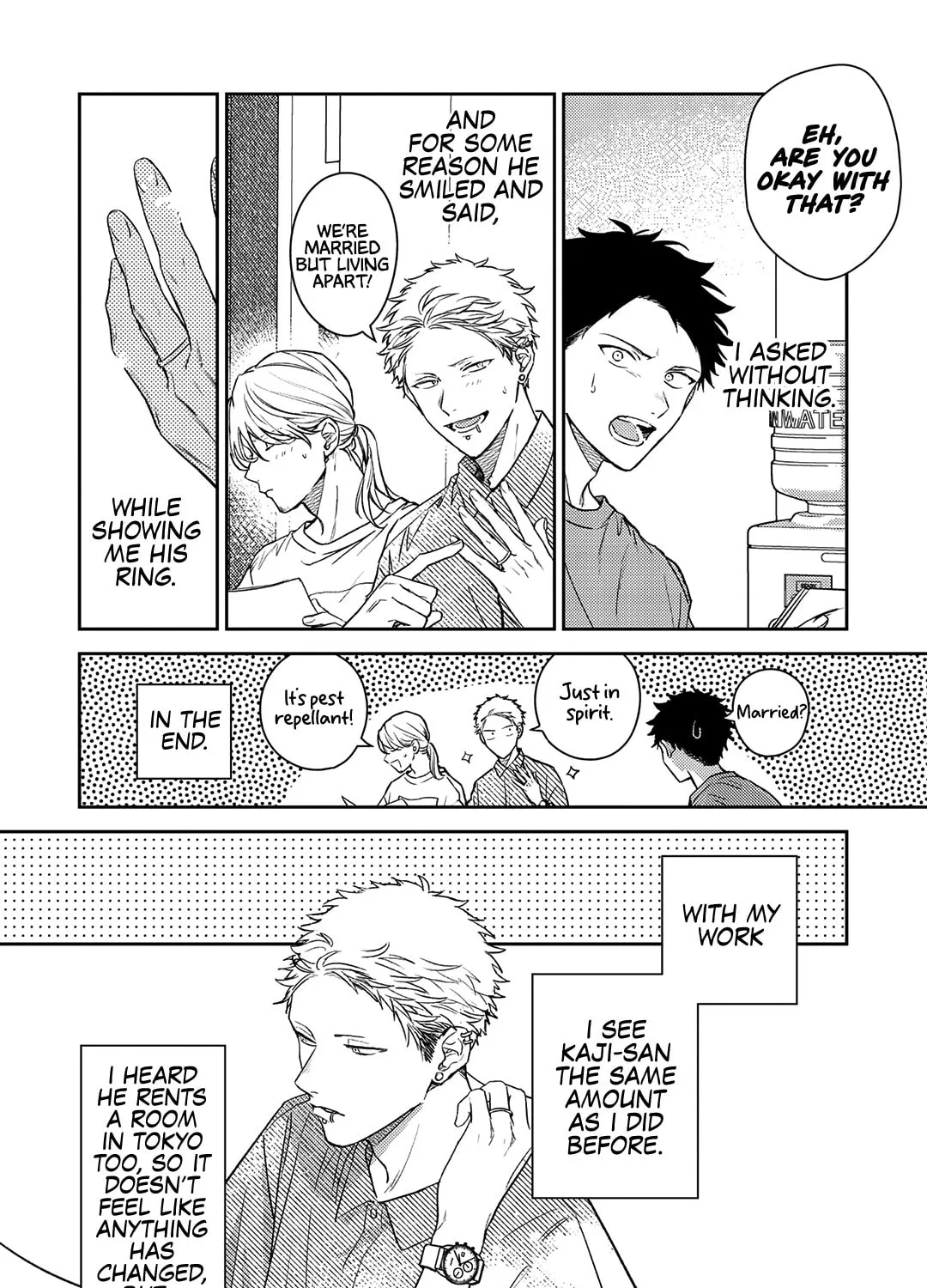 Read Given: 10th Mix chapter 2 image 19 on Lezhin
