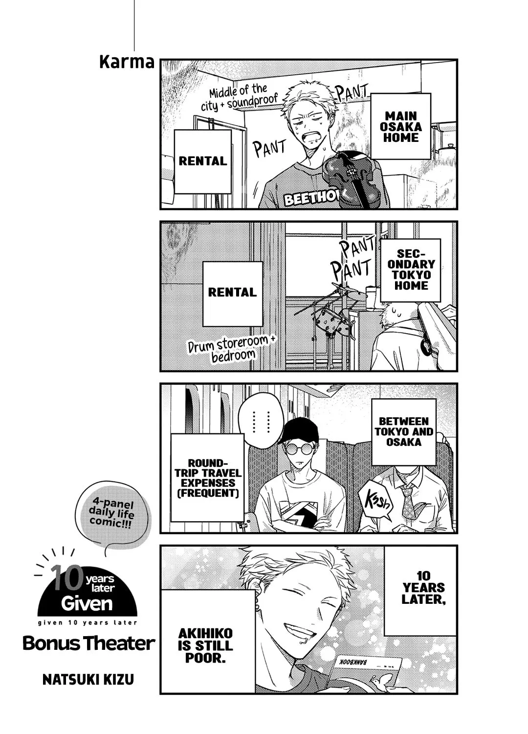 Read Given: 10th Mix chapter 2 image 53 on Lezhin