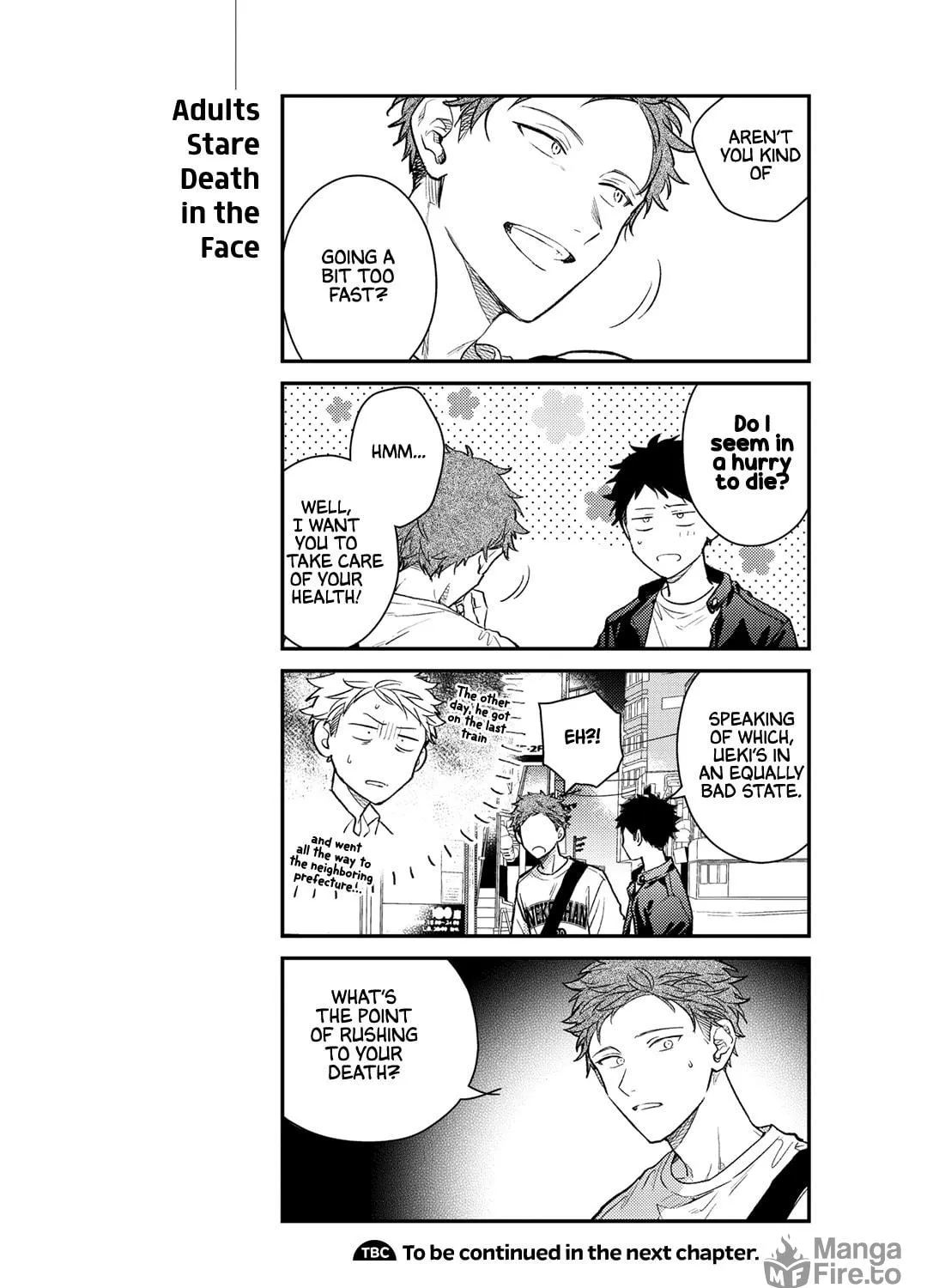 Read Given: 10th Mix chapter 3.5 image 17 on Lezhin