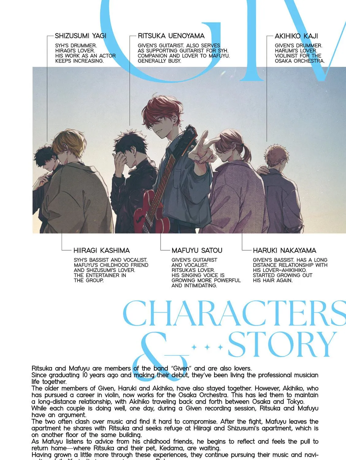 Read Given: 10th Mix chapter 4 image 7 on Lezhin