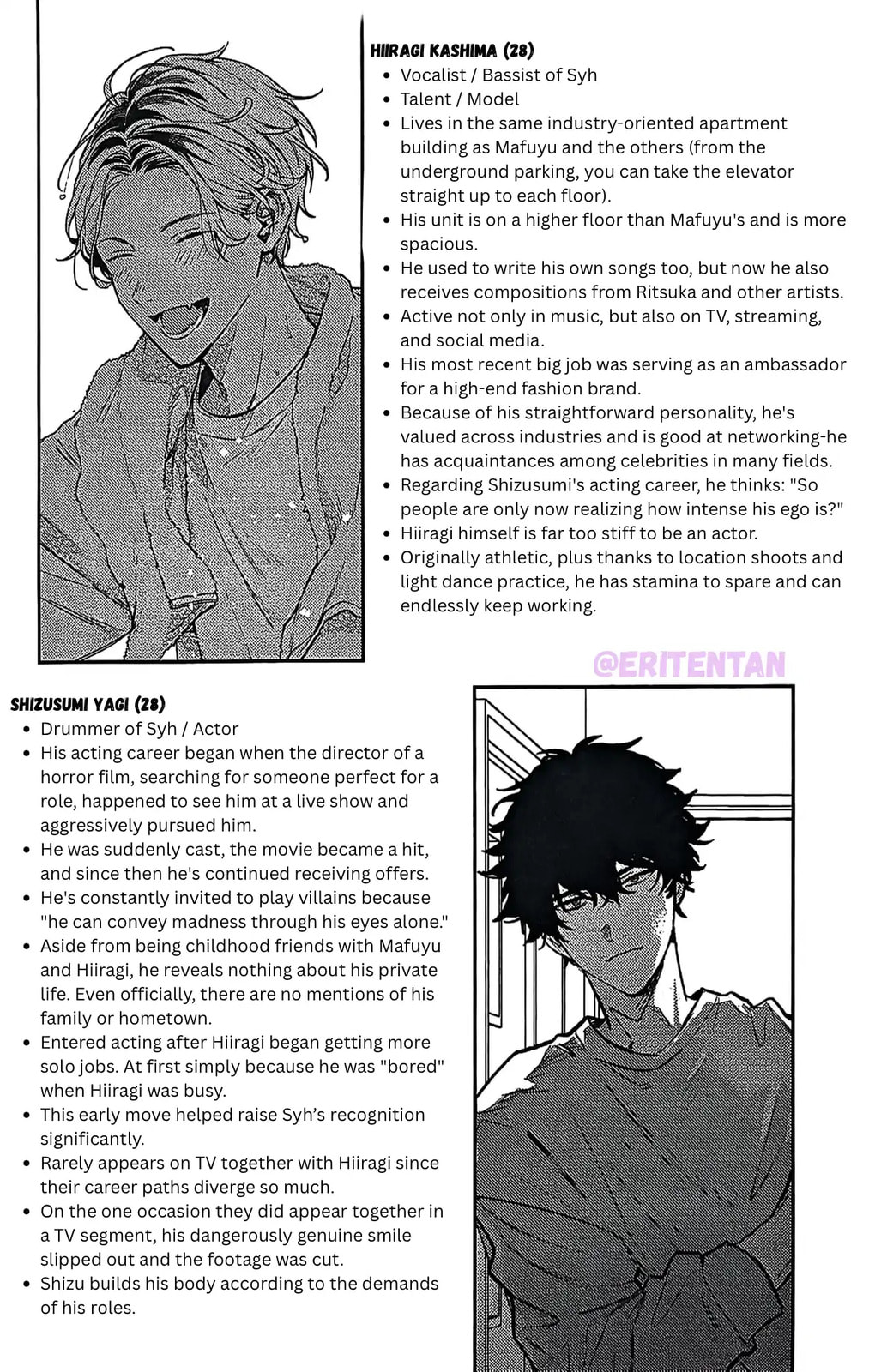 Read Given: 10th Mix chapter 6.5 image 2 on Lezhin