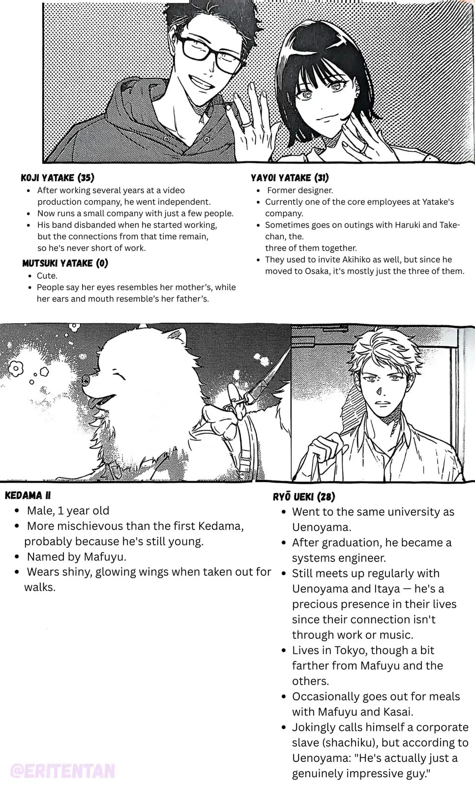 Read Given: 10th Mix chapter 6.5 image 3 on Lezhin
