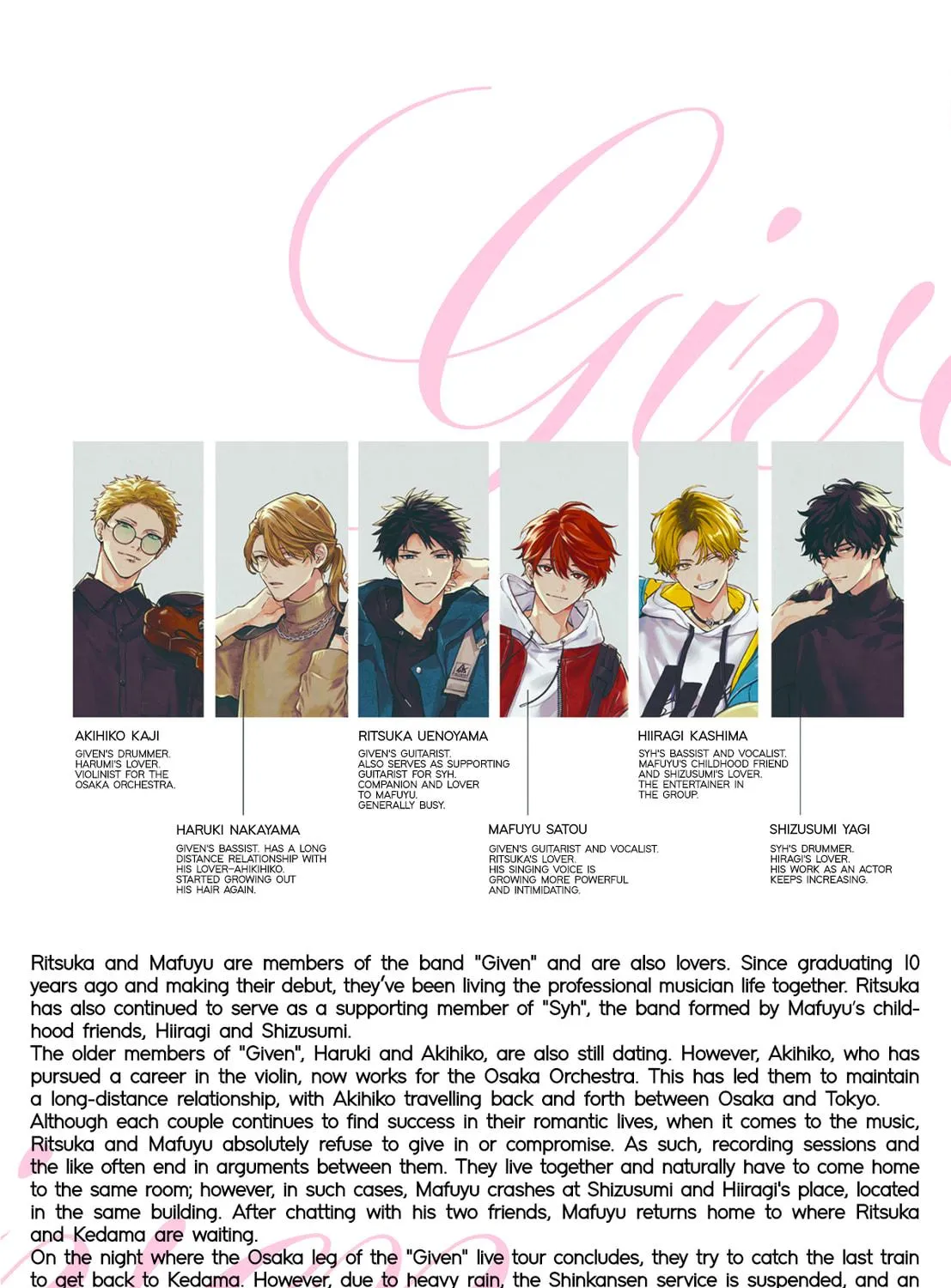 Read Given: 10th Mix chapter 6 image 6 on Lezhin