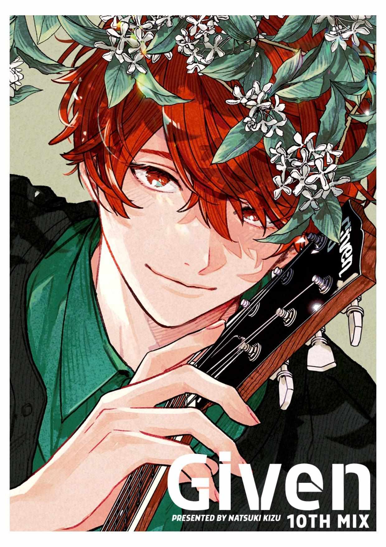 Read GIVEN: The 10th Mix chapter 1 image 1 on Lezhin