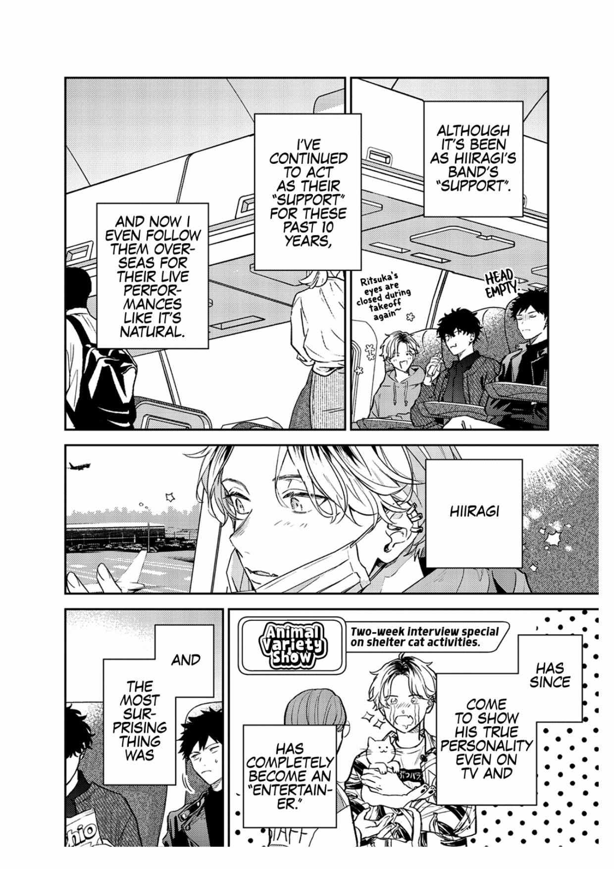 Read GIVEN: The 10th Mix chapter 1 image 10 on Lezhin