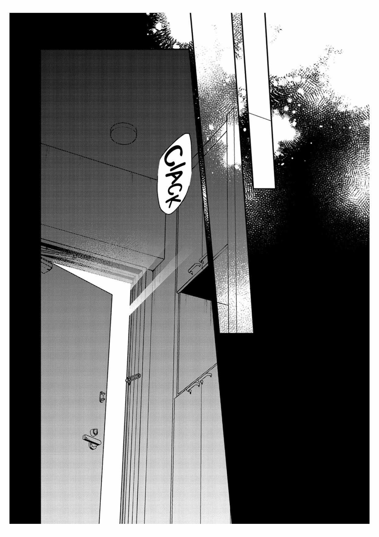 Read GIVEN: The 10th Mix chapter 1 image 16 on Lezhin