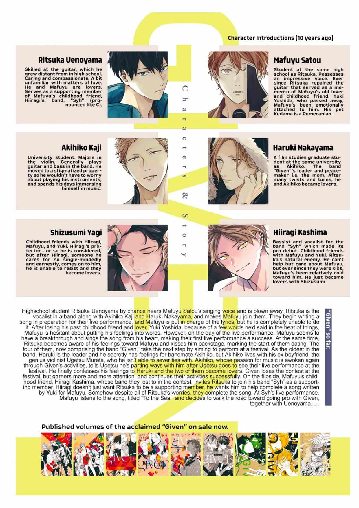 Read GIVEN: The 10th Mix chapter 1 image 2 on Lezhin