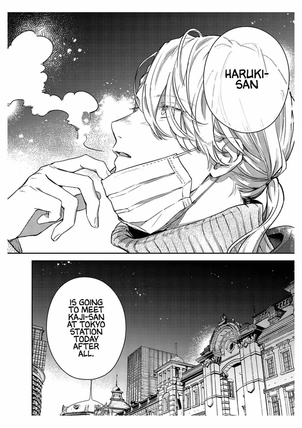 Read GIVEN: The 10th Mix chapter 1 image 26 on Lezhin
