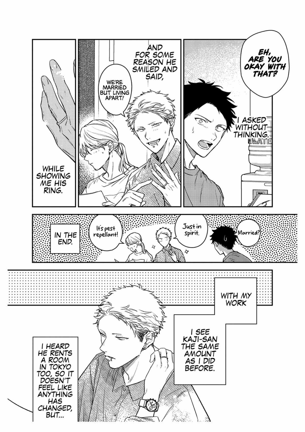 Read GIVEN: The 10th Mix chapter 2 image 11 on Lezhin