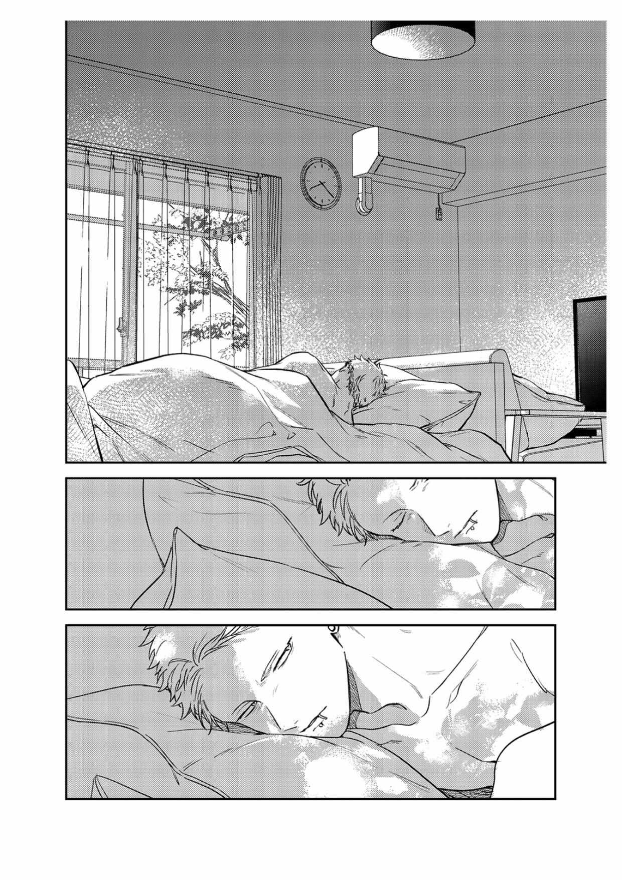 Read GIVEN: The 10th Mix chapter 2 image 15 on Lezhin