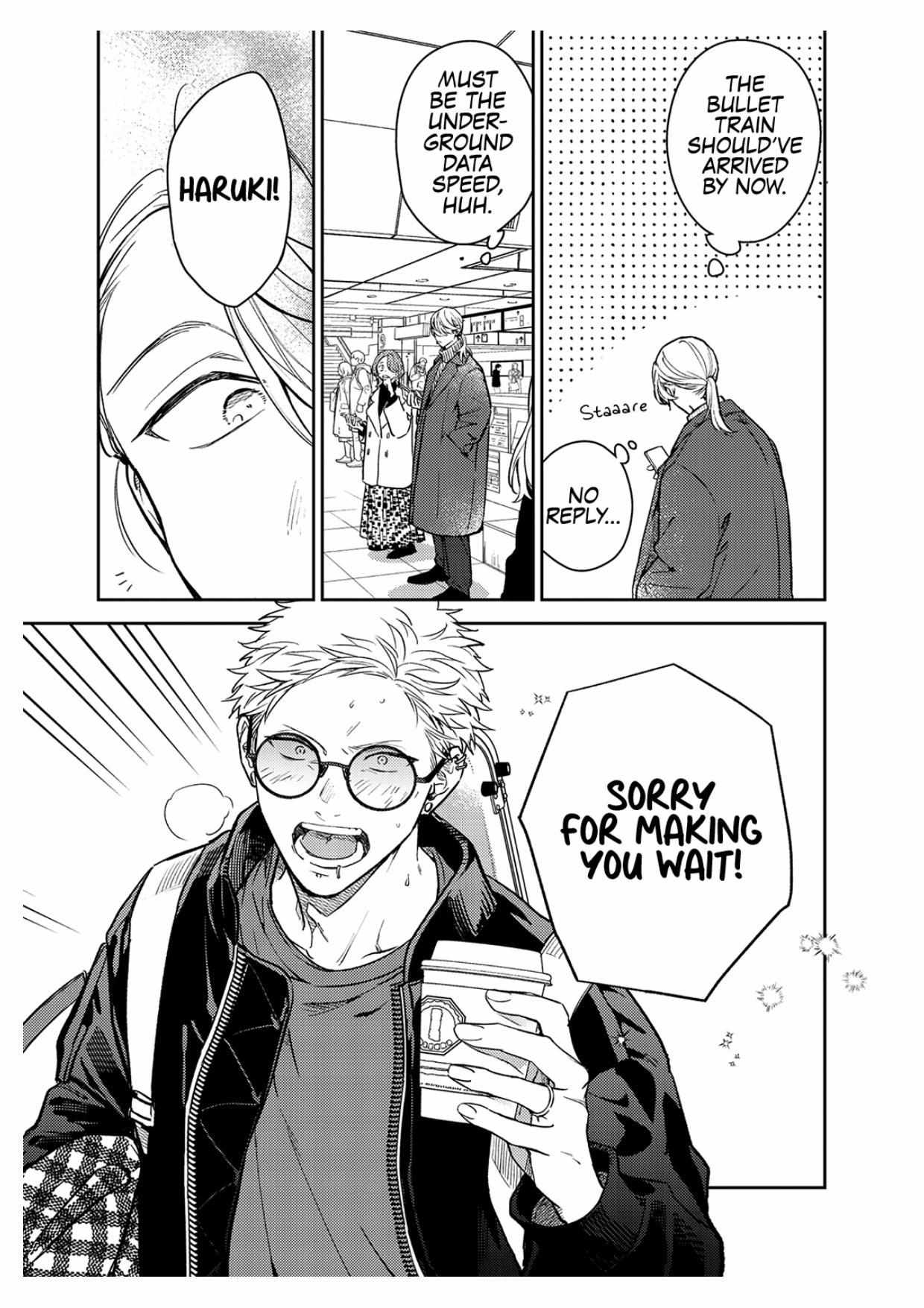 Read GIVEN: The 10th Mix chapter 2 image 7 on Lezhin