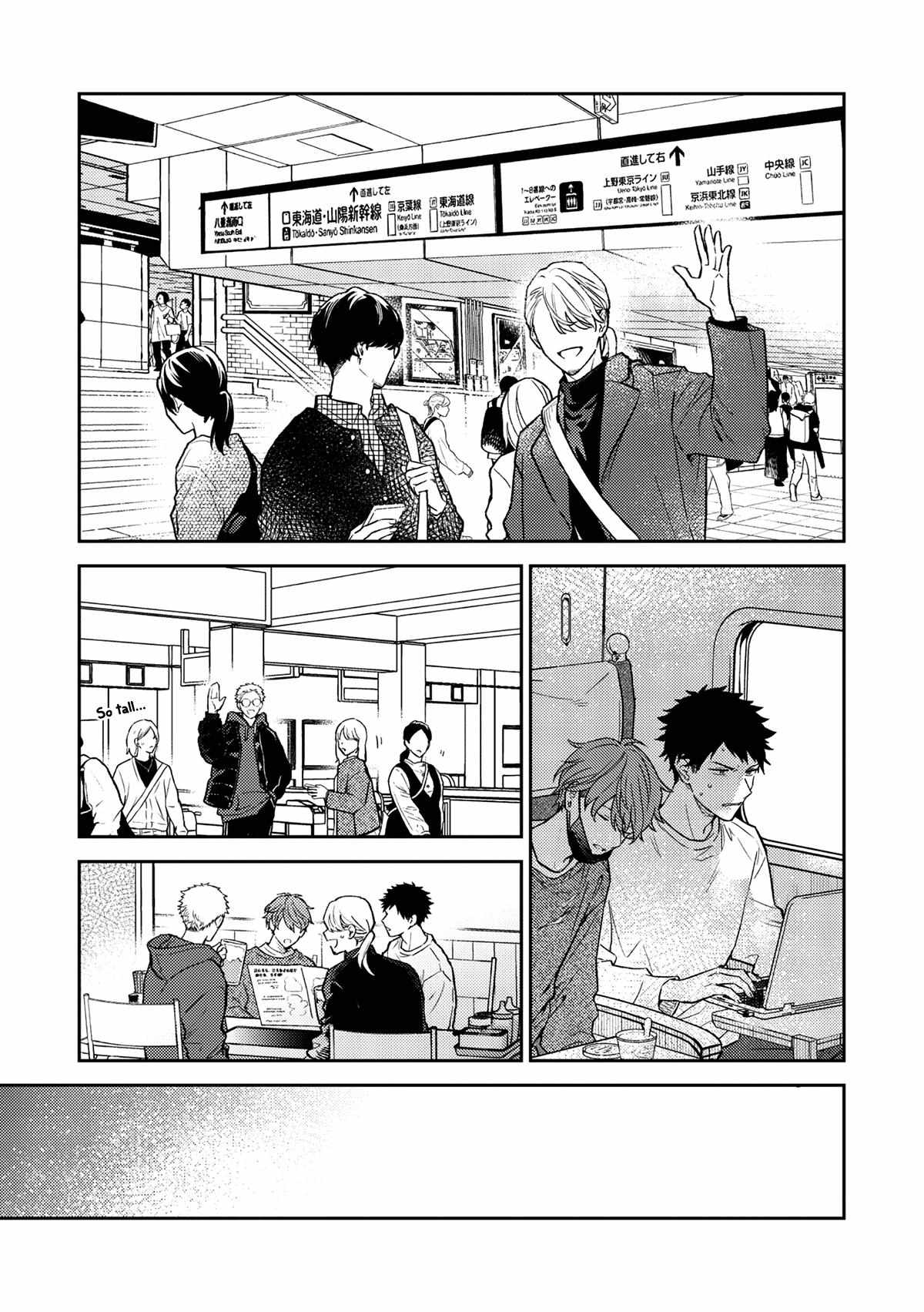 Read GIVEN: The 10th Mix chapter 4 image 11 on Lezhin