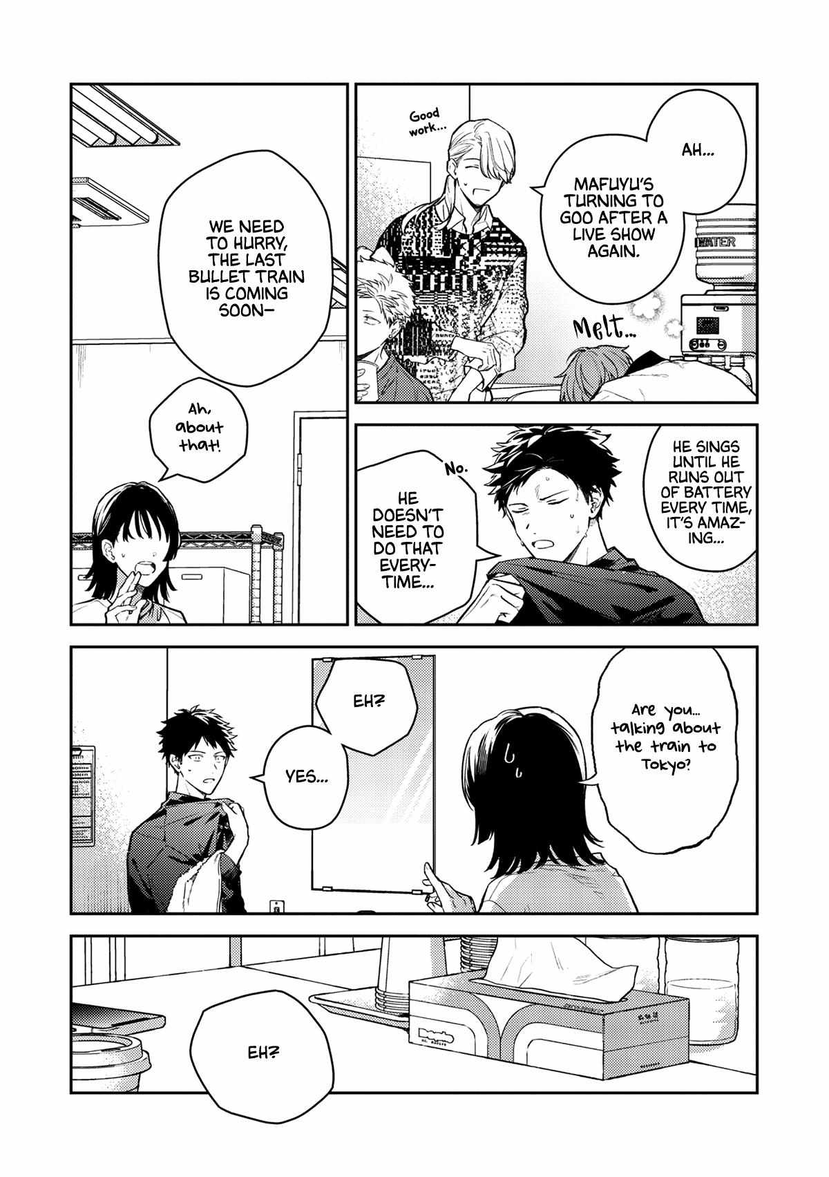 Read GIVEN: The 10th Mix chapter 4 image 16 on Lezhin
