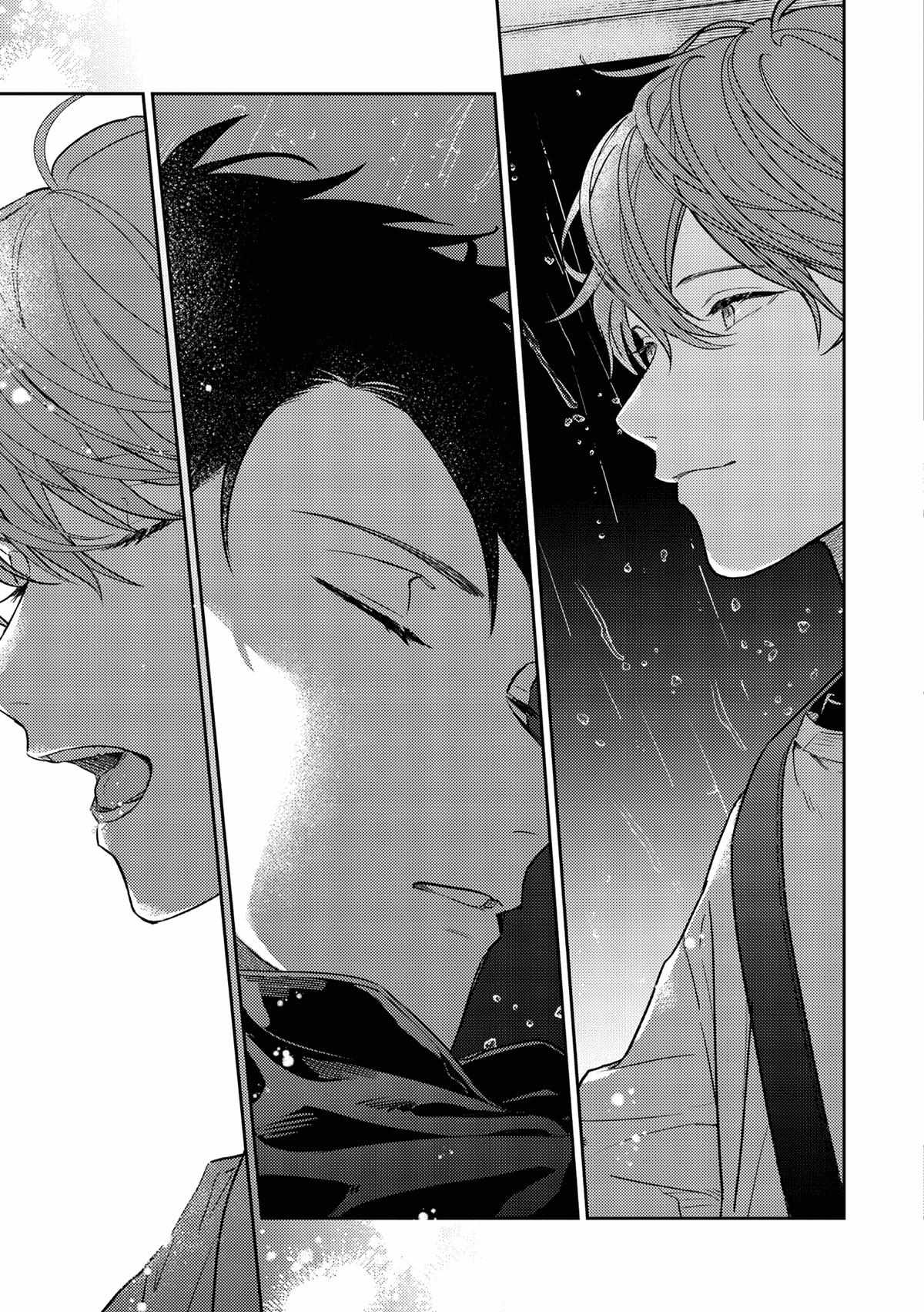Read GIVEN: The 10th Mix chapter 5 image 20 on Lezhin