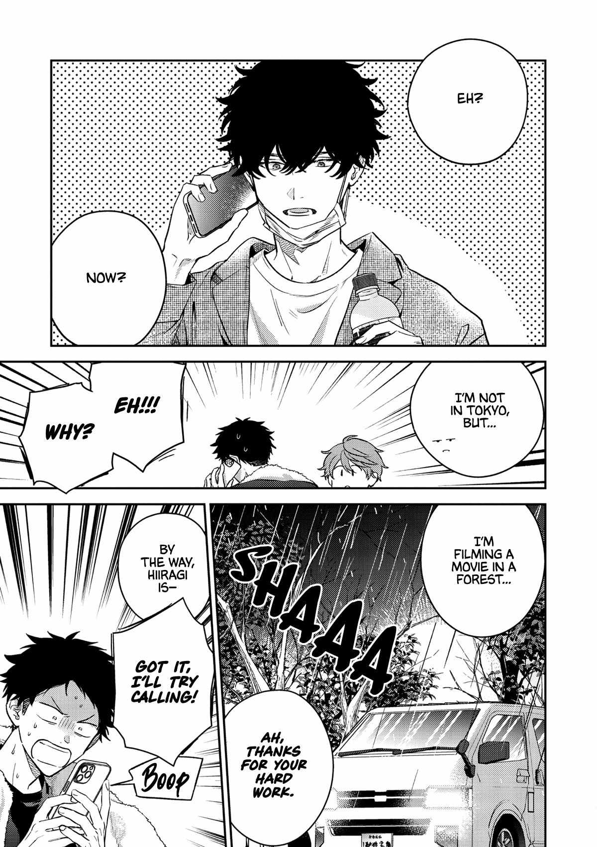 Read GIVEN: The 10th Mix chapter 5 image 4 on Lezhin