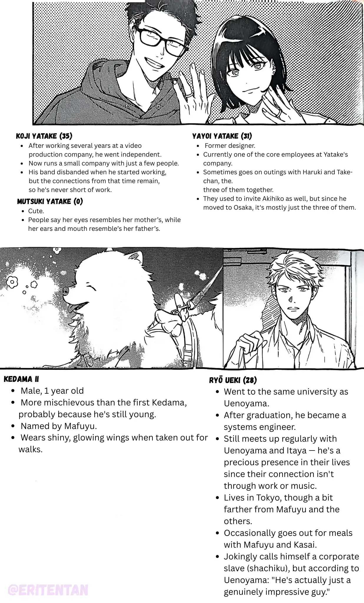 Read GIVEN: The 10th Mix chapter 6.5 image 3 on Lezhin