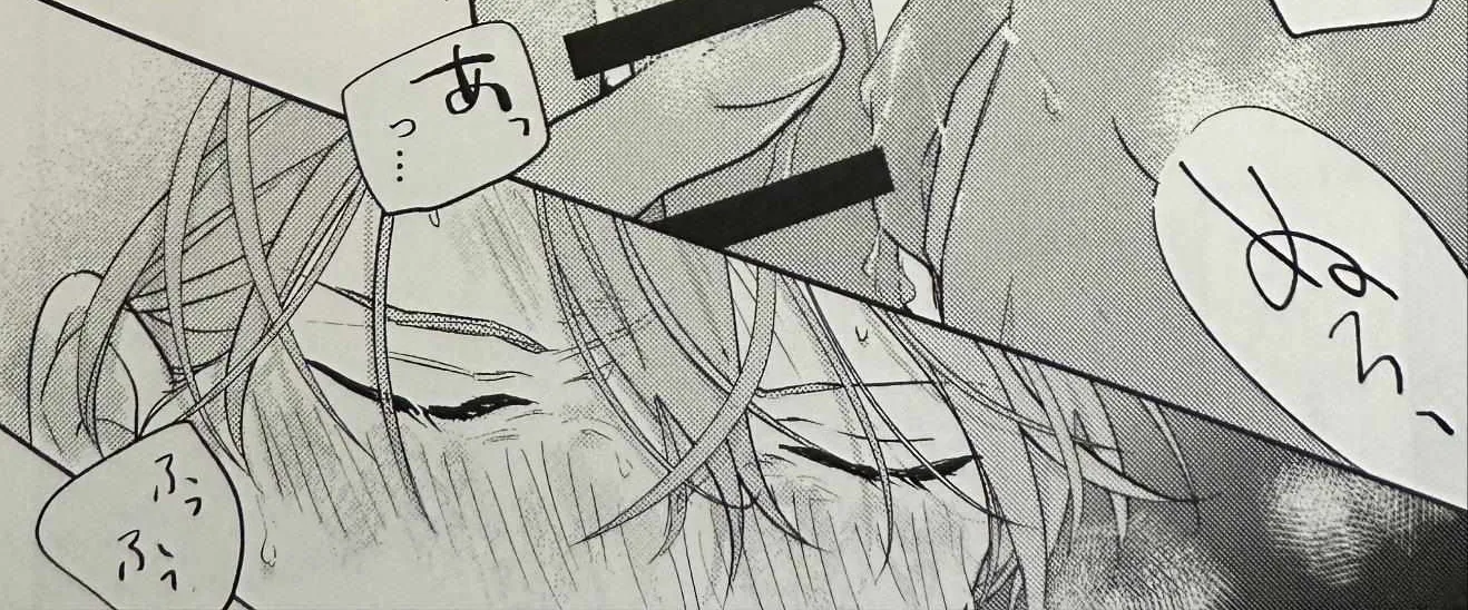 Read Given chapter 1.1 image 10 on Lezhin