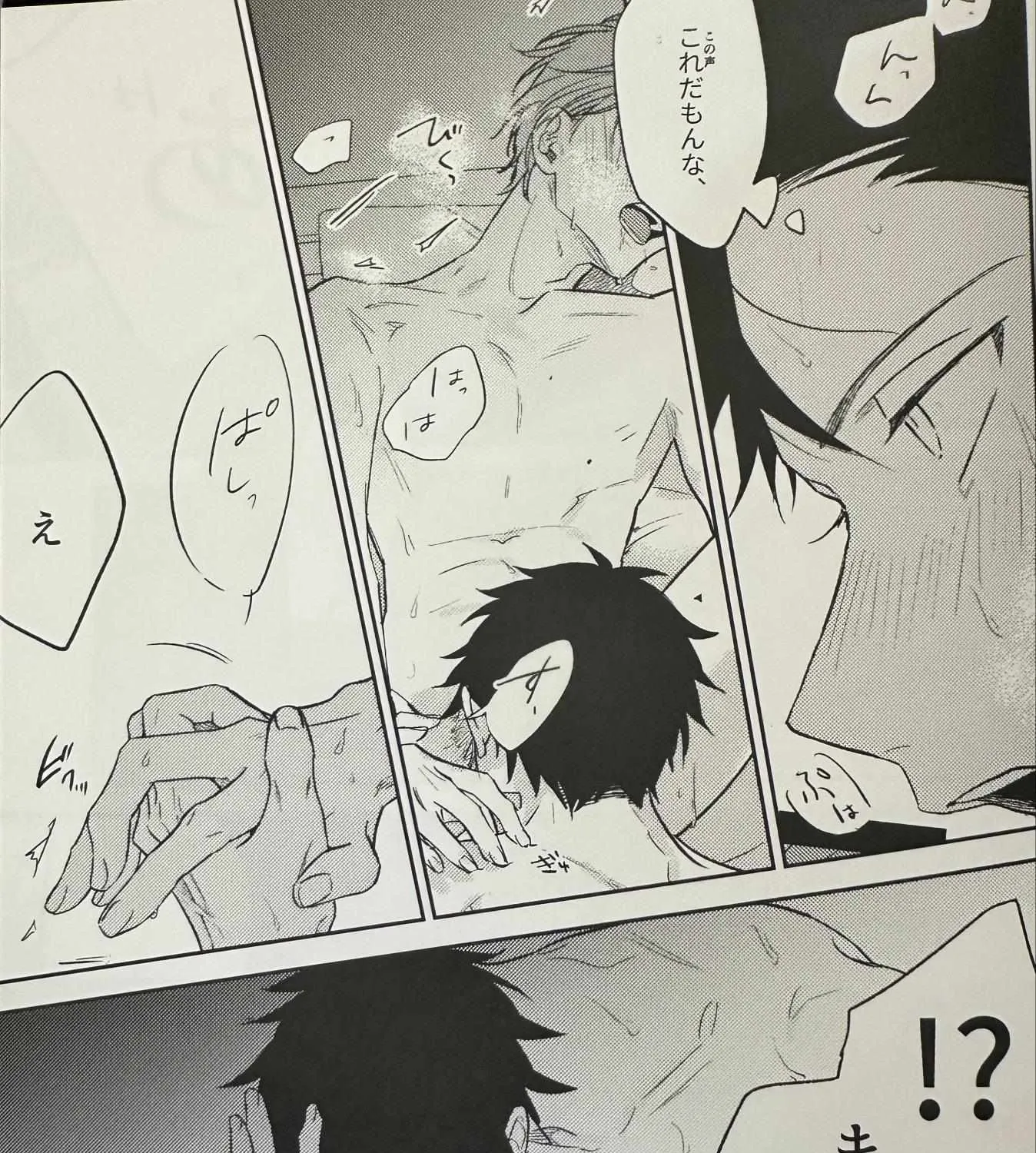 Read Given chapter 1.1 image 11 on Lezhin