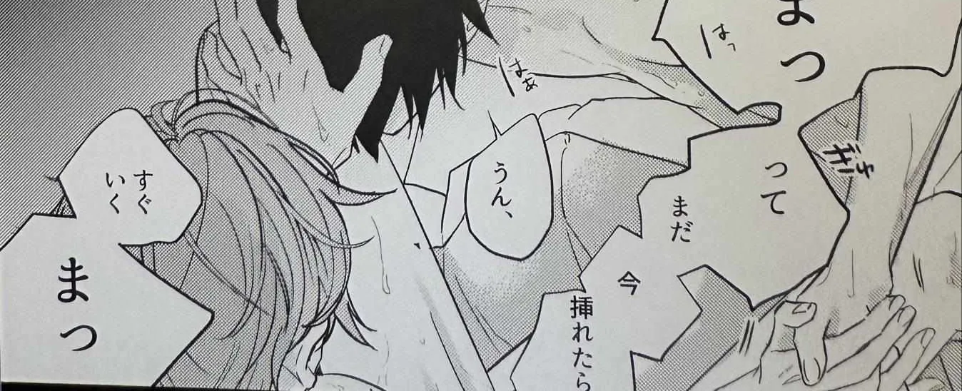 Read Given chapter 1.1 image 12 on Lezhin