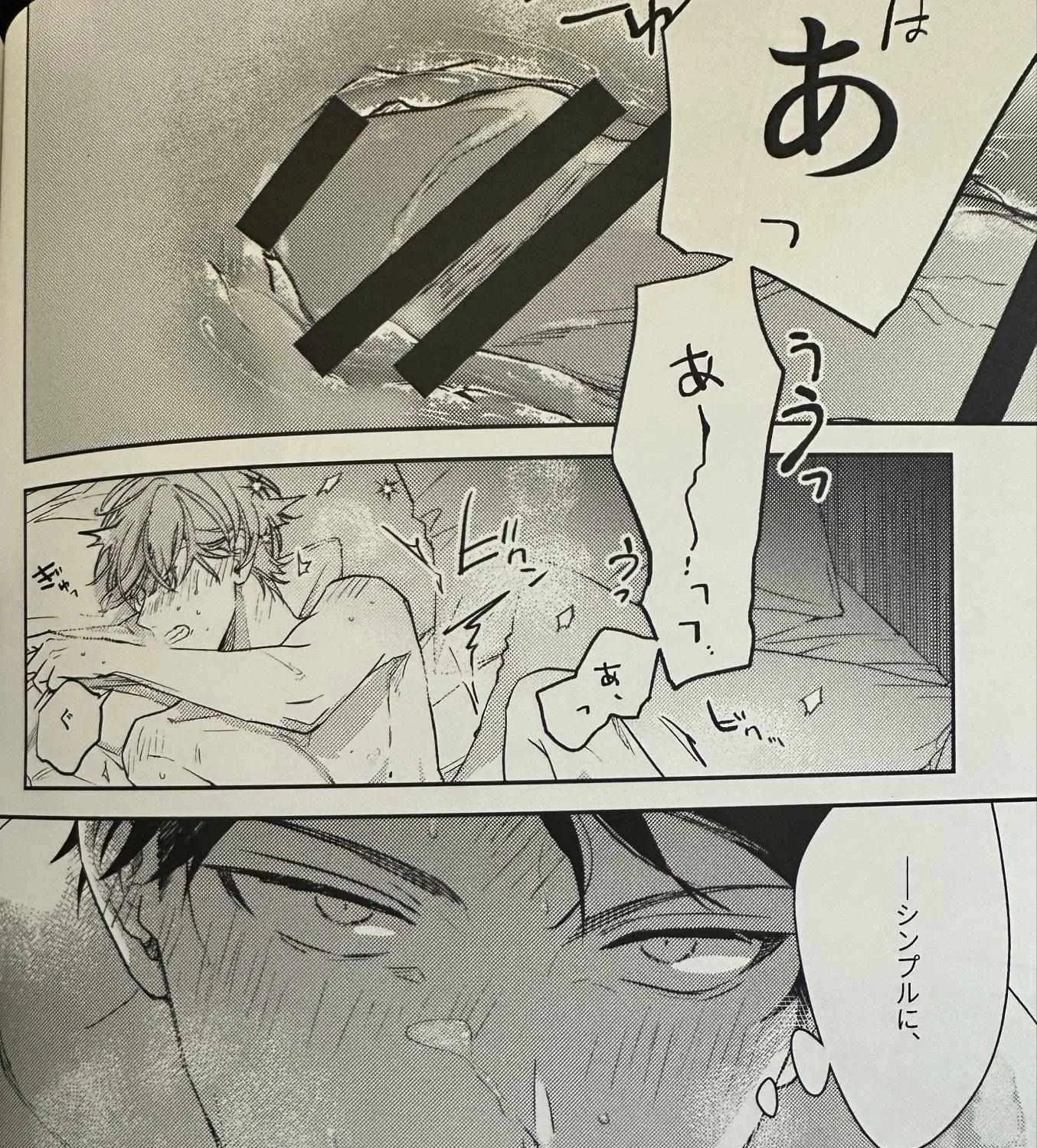 Read Given chapter 1.1 image 13 on Lezhin