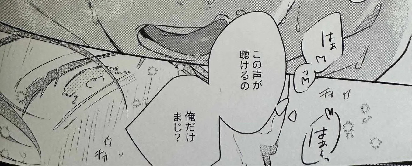 Read Given chapter 1.1 image 14 on Lezhin