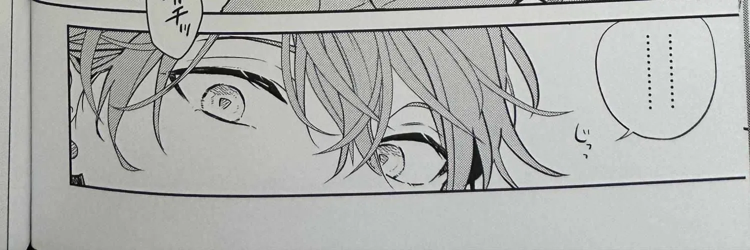 Read Given chapter 1.1 image 18 on Lezhin