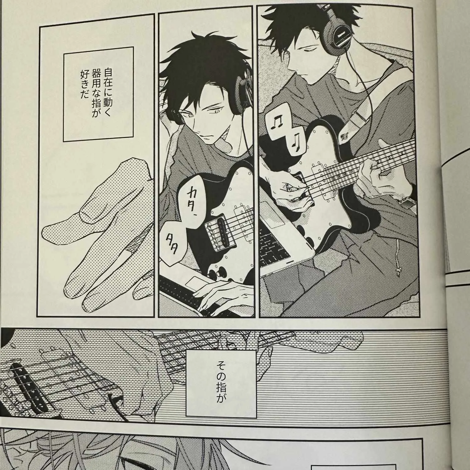 Read Given chapter 1.1 image 19 on Lezhin