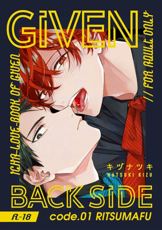 Read Given chapter 1.1 image 2 on Lezhin
