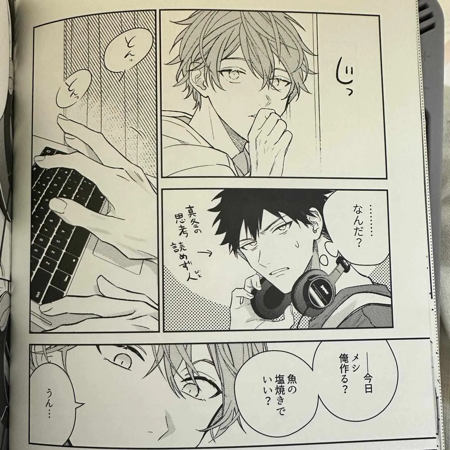Read Given chapter 1.1 image 21 on Lezhin