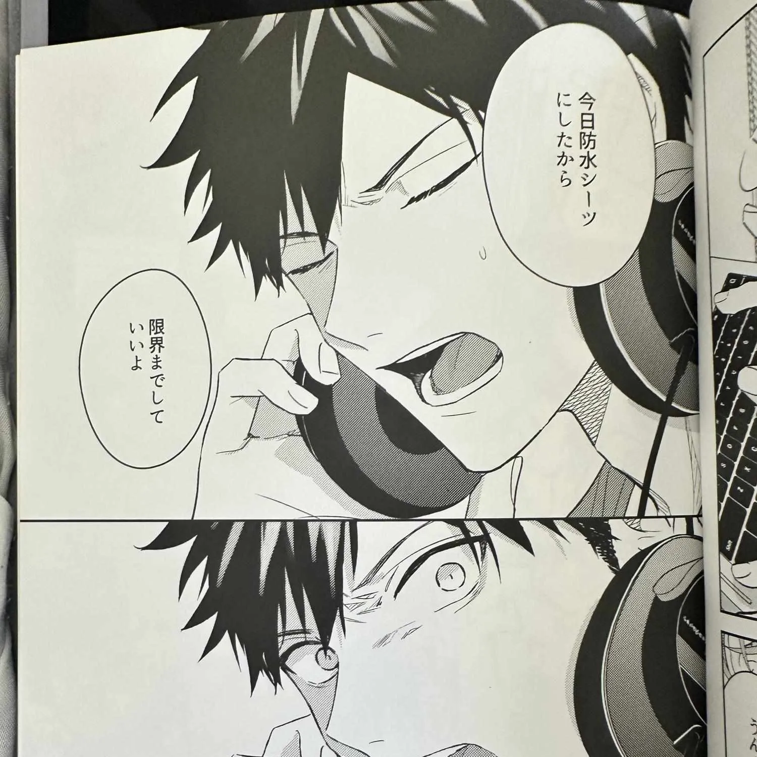 Read Given chapter 1.1 image 23 on Lezhin