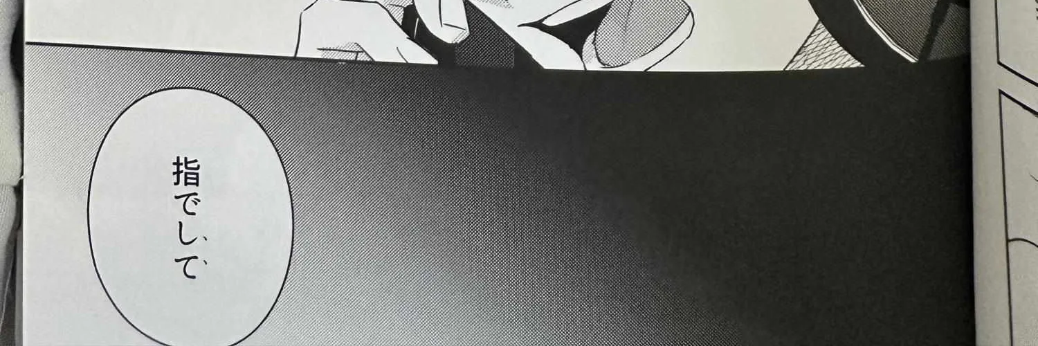Read Given chapter 1.1 image 24 on Lezhin