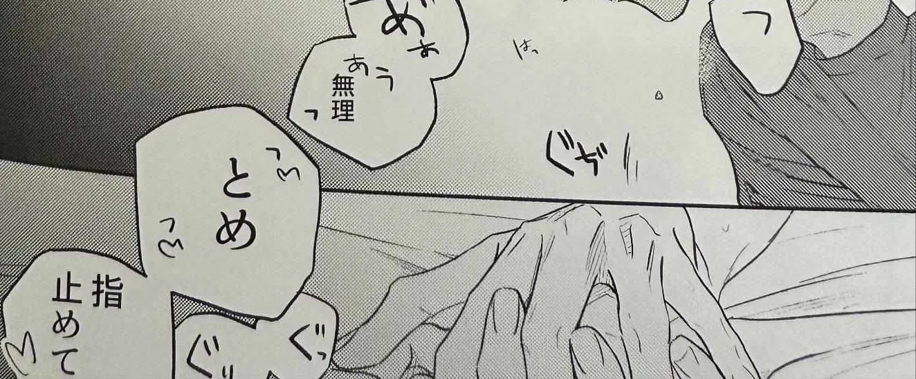 Read Given chapter 1.1 image 26 on Lezhin