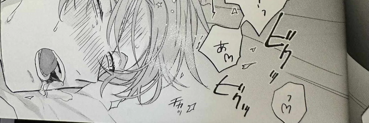 Read Given chapter 1.1 image 28 on Lezhin
