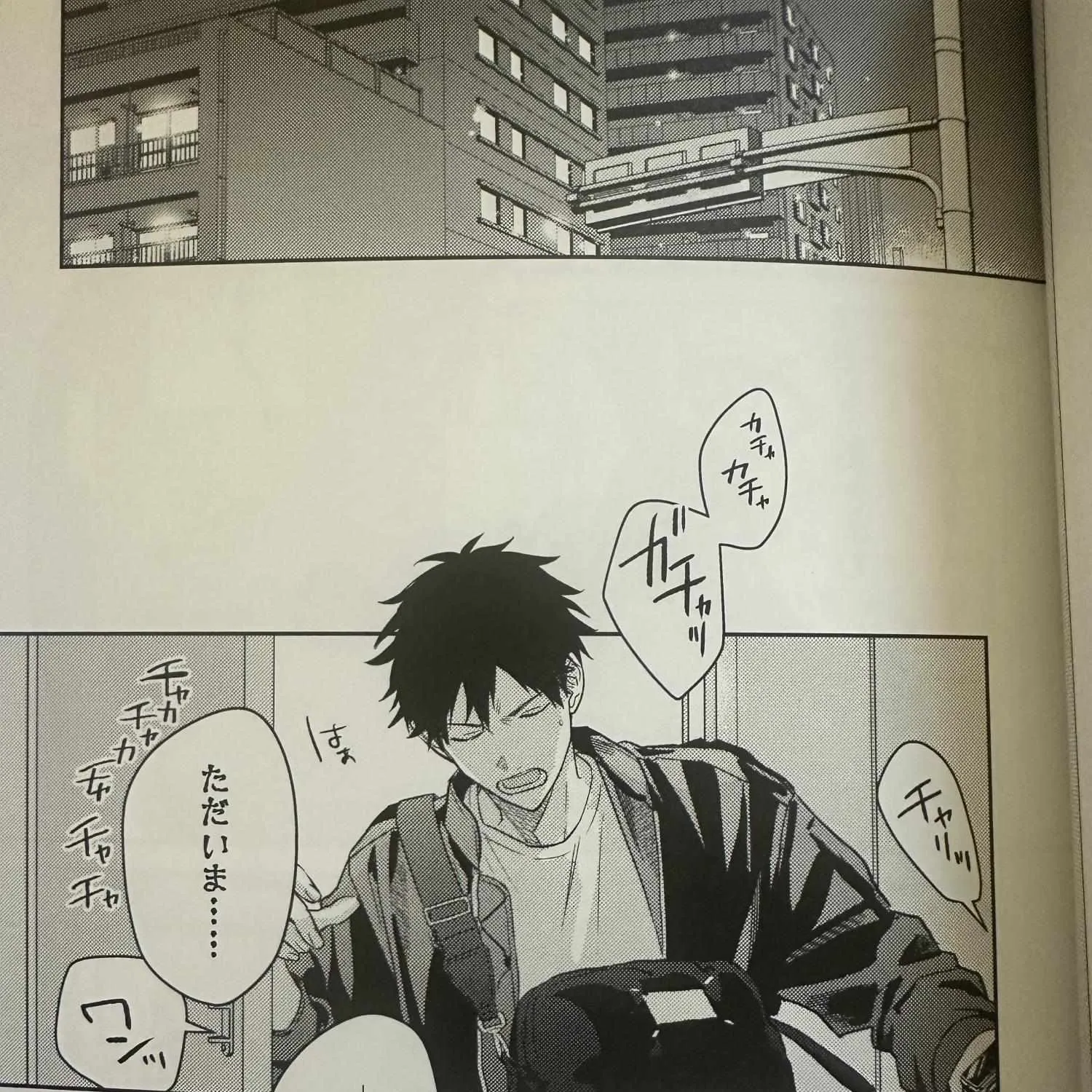 Read Given chapter 1.1 image 3 on Lezhin