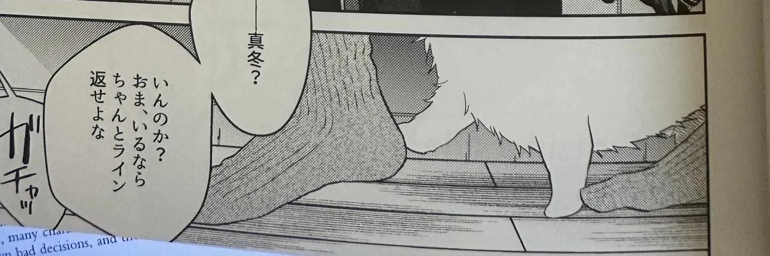 Read Given chapter 1.1 image 4 on Lezhin
