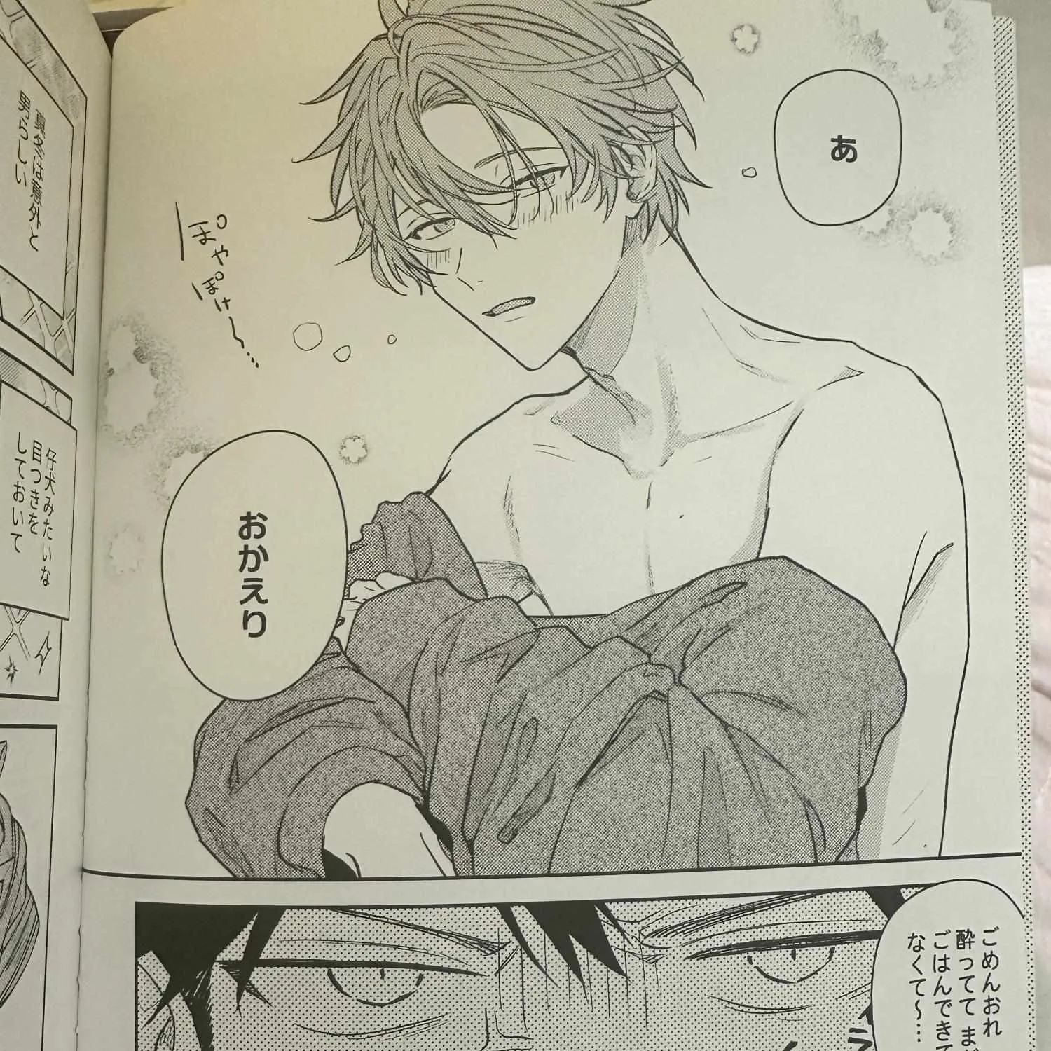 Read Given chapter 1.1 image 5 on Lezhin
