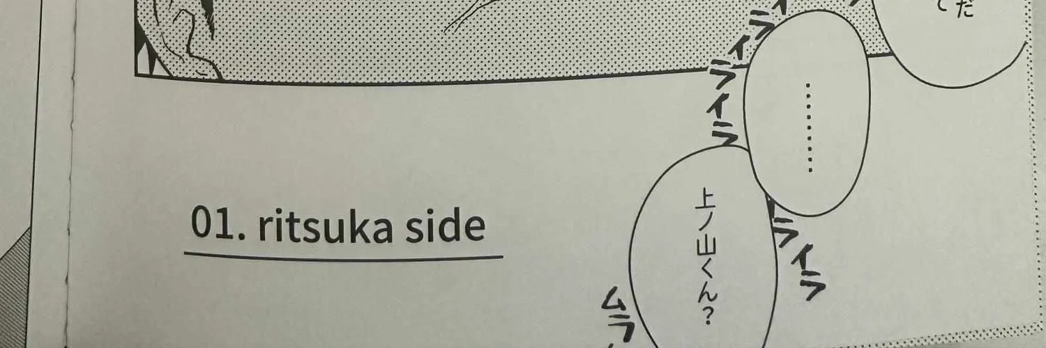 Read Given chapter 1.1 image 6 on Lezhin