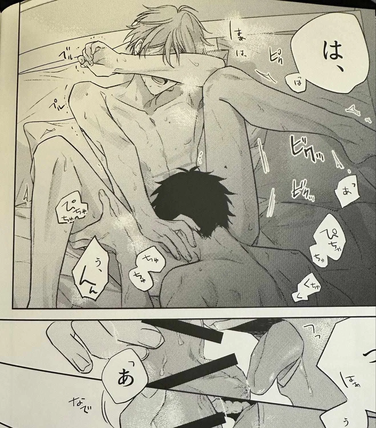 Read Given chapter 1.1 image 9 on Lezhin