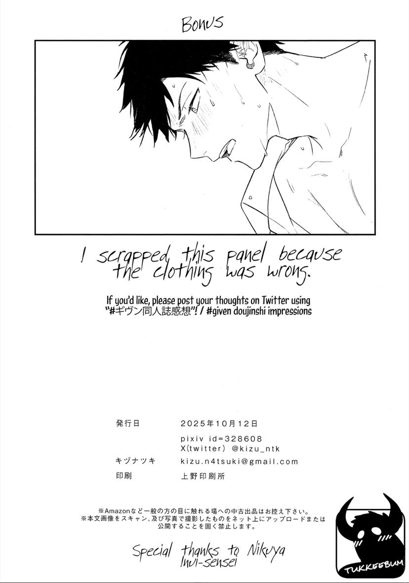 Read Given chapter 1.2 image 25 on Lezhin