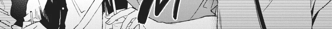 Read Given chapter 10 image 45 on Lezhin