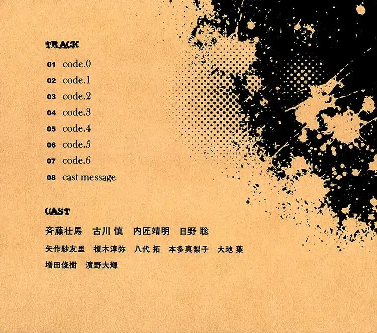 Read Given chapter 11.6 image 2 on Lezhin