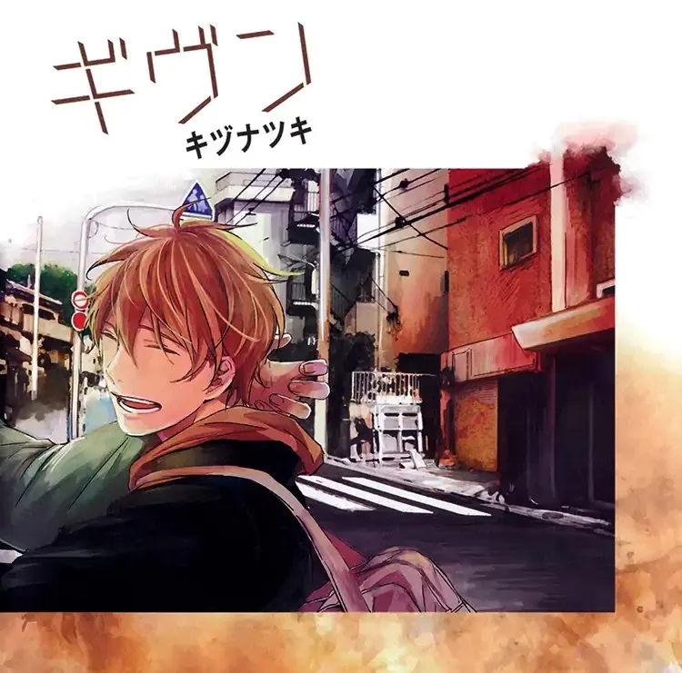 Read Given chapter 11.6 image 6 on Lezhin