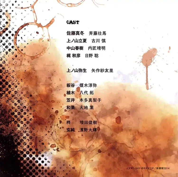 Read Given chapter 11.6 image 9 on Lezhin