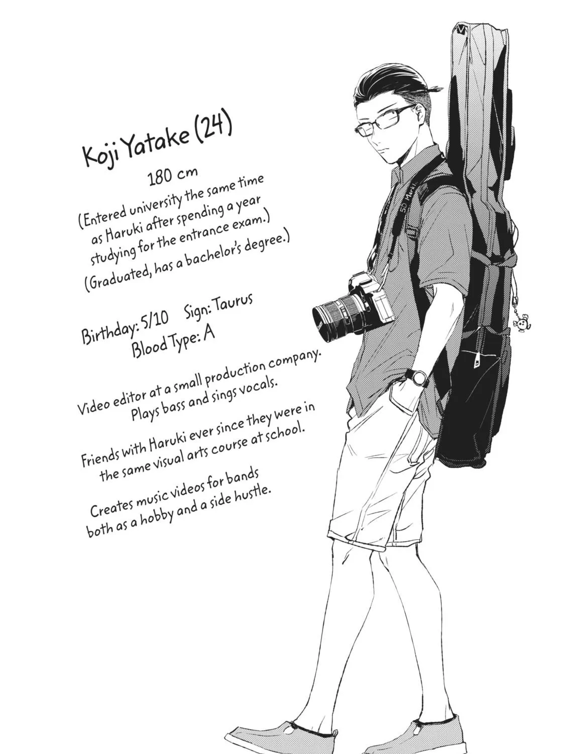 Read Given chapter 13 image 70 on Lezhin