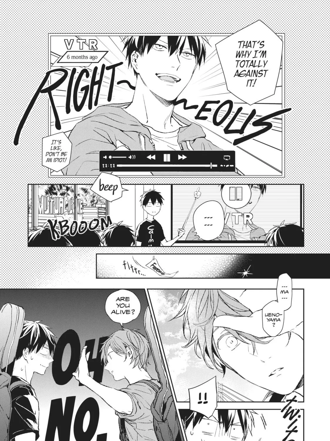 Read Given chapter 14 image 16 on Lezhin