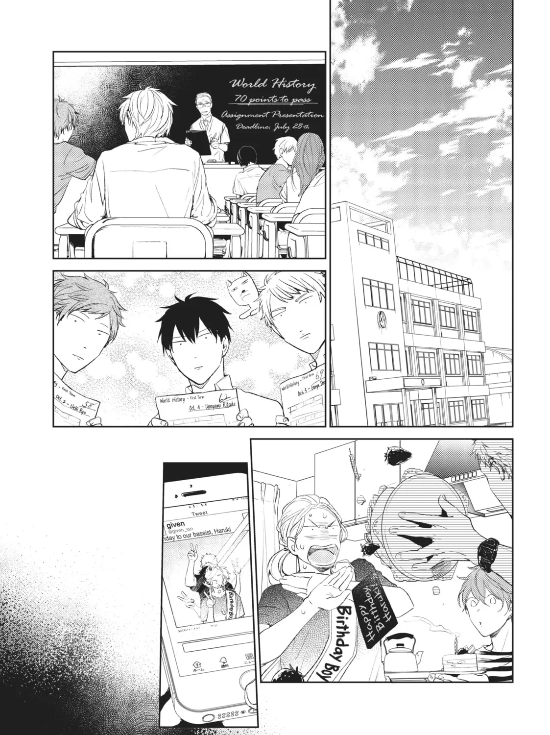 Read Given chapter 15 image 24 on Lezhin