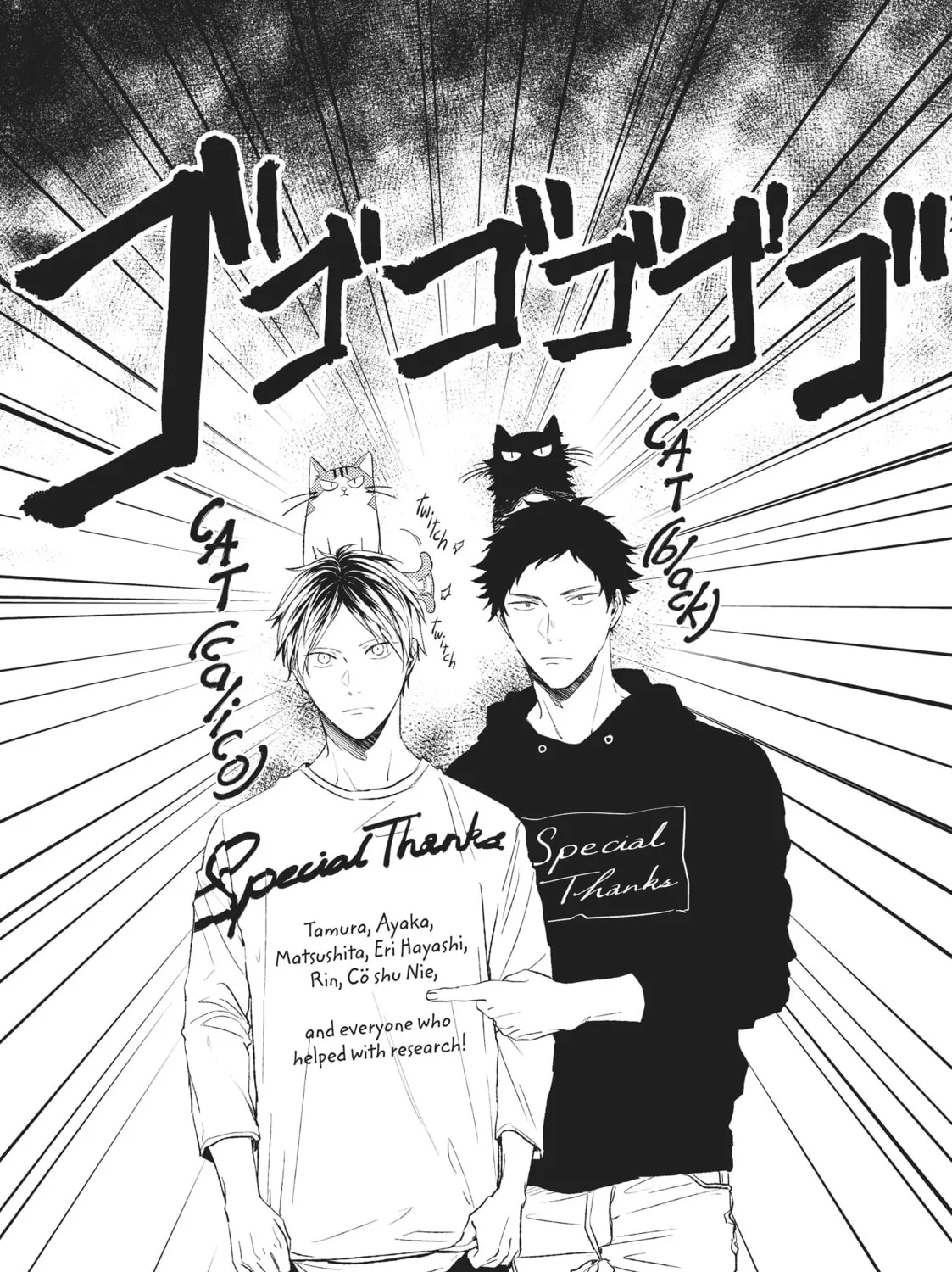 Read Given chapter 16.5 image 32 on Lezhin