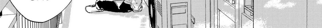 Read Given chapter 24 image 13 on Lezhin