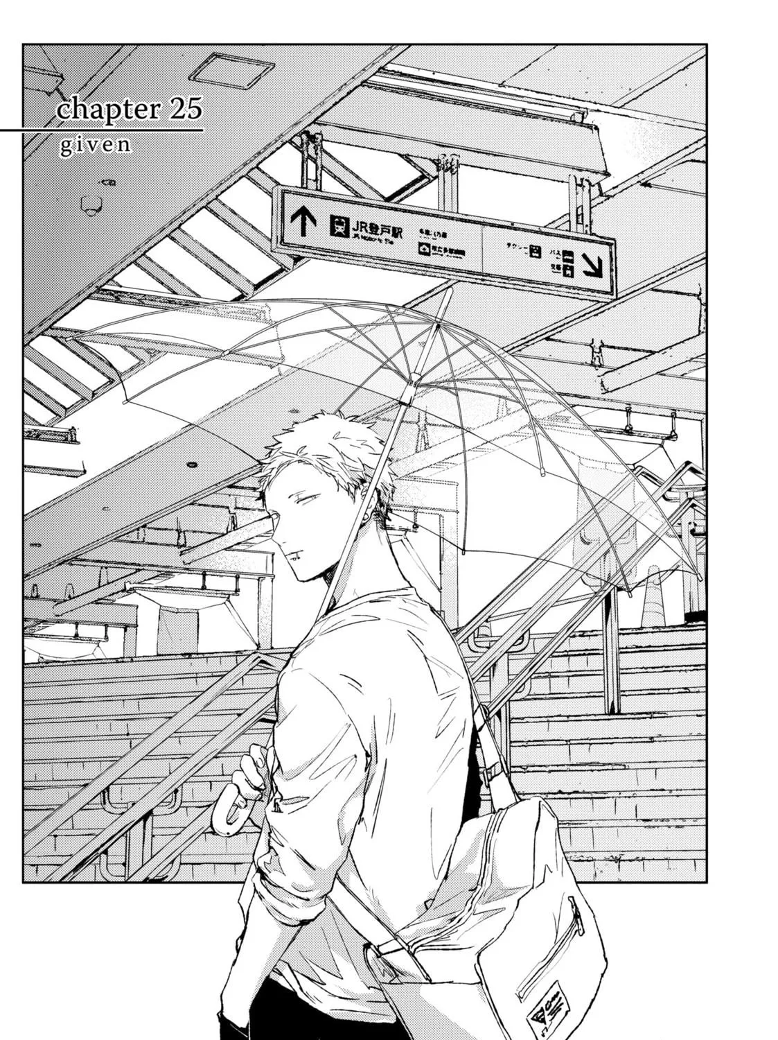 Read Given chapter 25 image 8 on Lezhin
